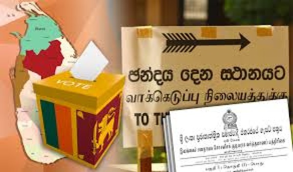 ஜனாதிபதித் தேர்தல் பிரசார செலவுகளில் வரம்பு மீறினால் பதவி இரத்து! 